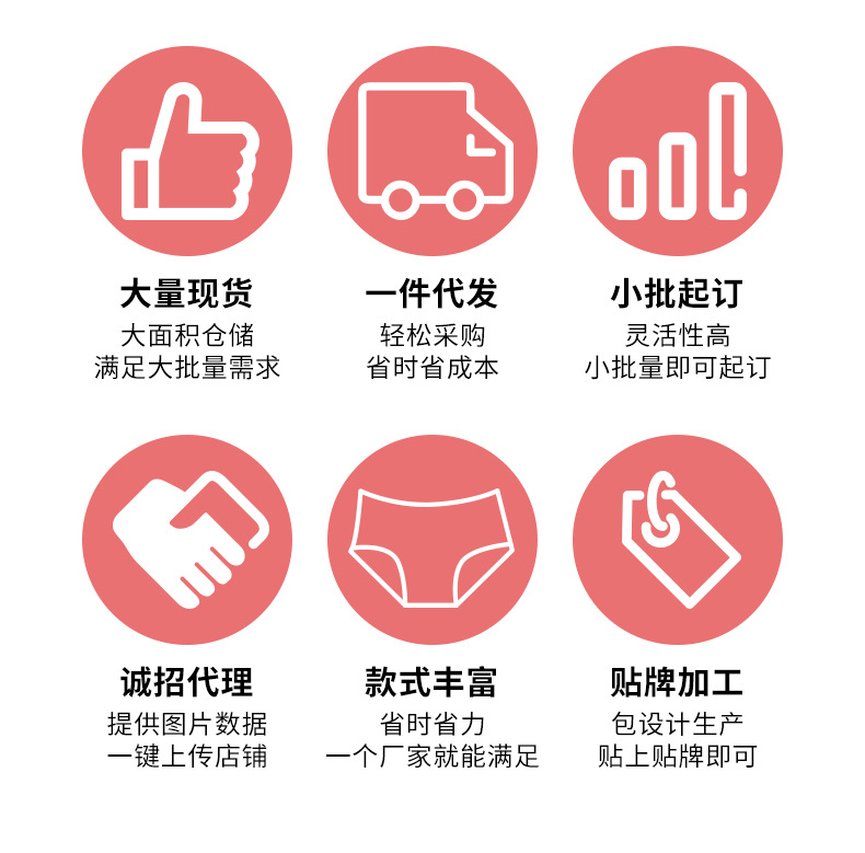 3100-详情页2.0_02