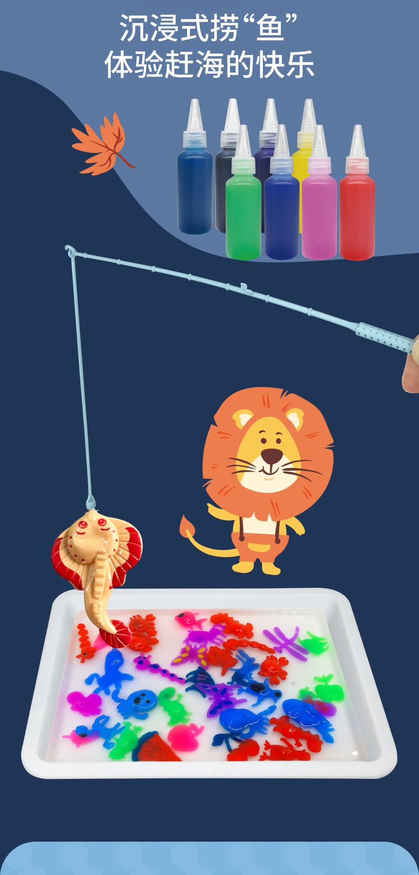 奥尔嘉-686 687水精灵详情图-切图_5