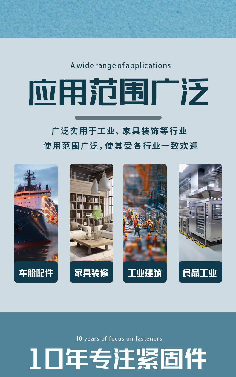 详情页_03