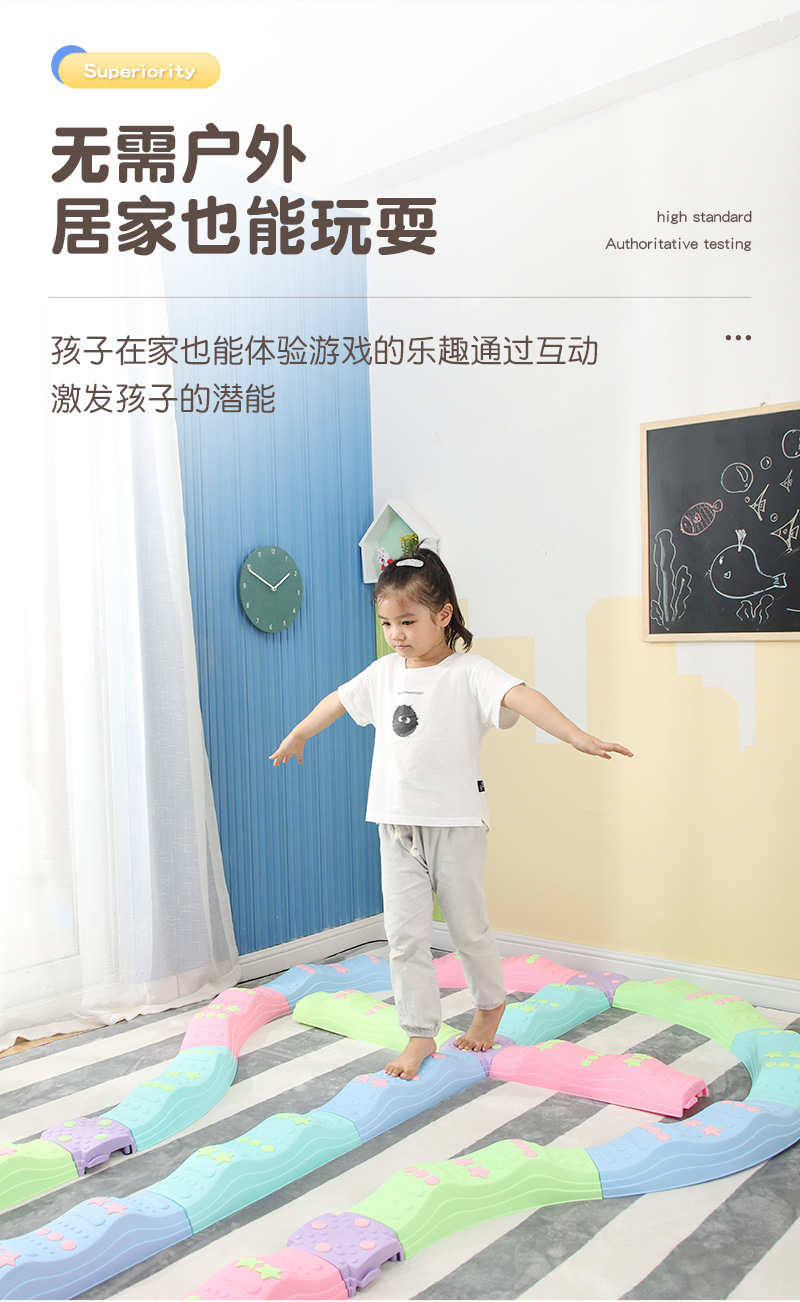 五角星平衡触觉板详情_06