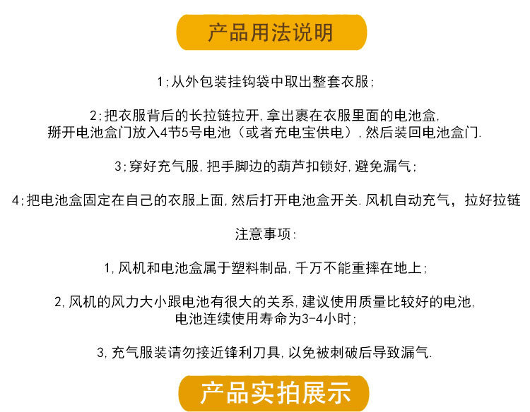 详情页4