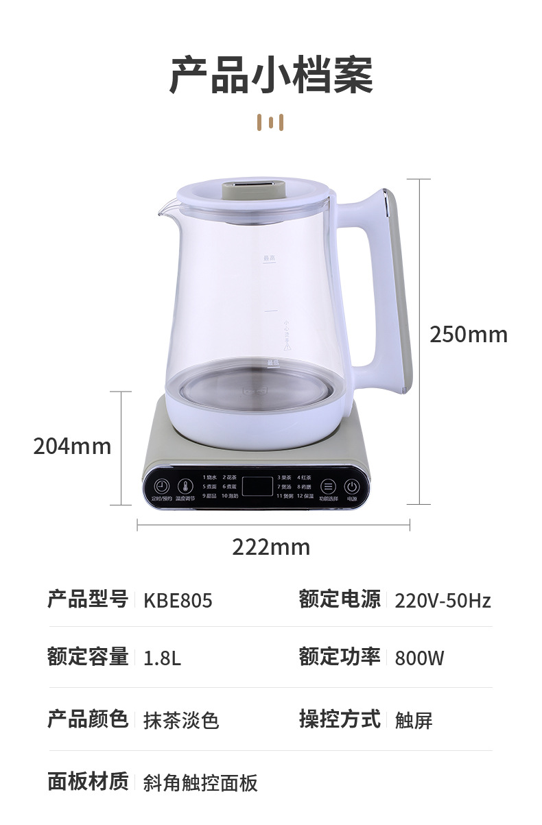 详情页-中山市科比尔-1(5)_16.jpg
