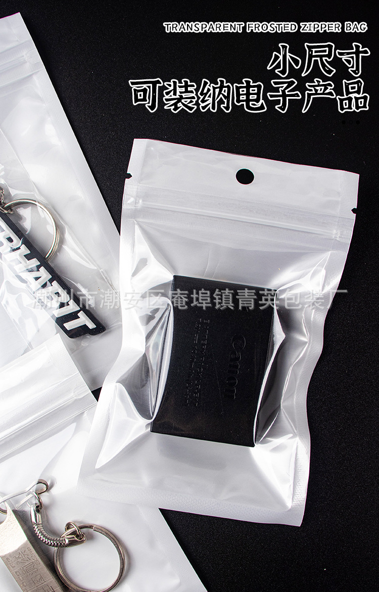 电子产品拉链袋详情页_05.jpg