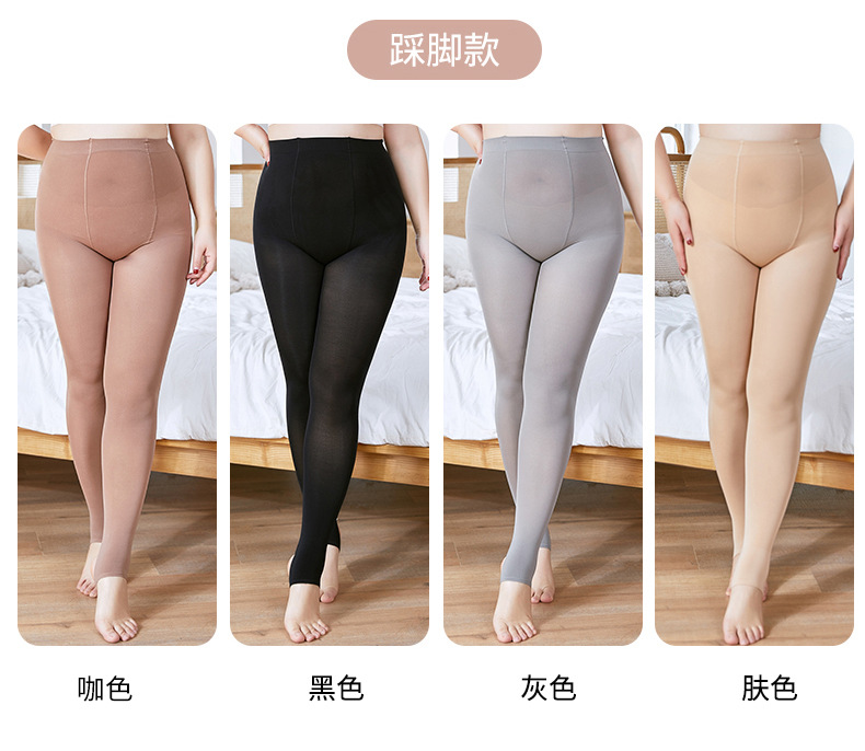 大码打底袜_12.jpg