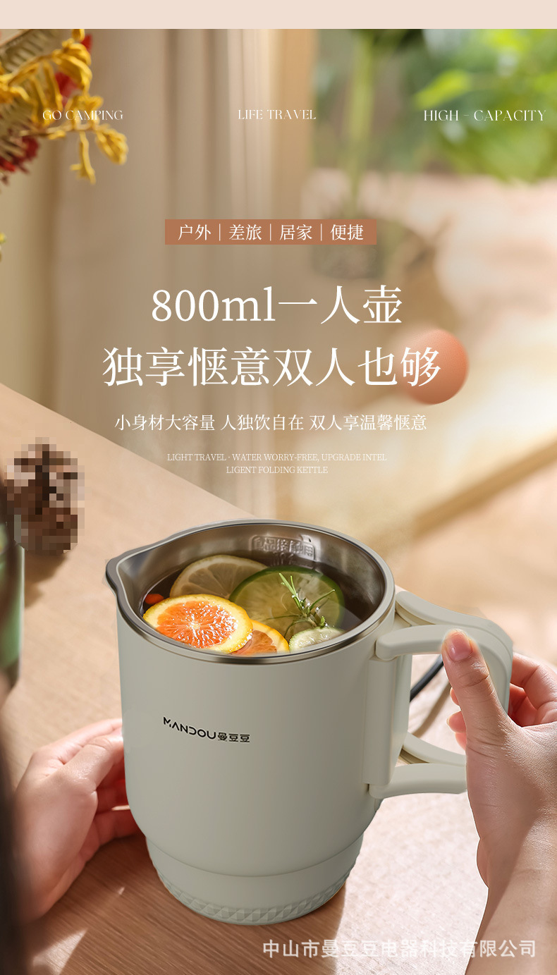 曼豆豆_17.jpg?x-oss-process=image/format,png