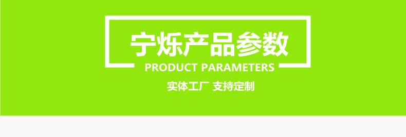 V形PU发泡轮