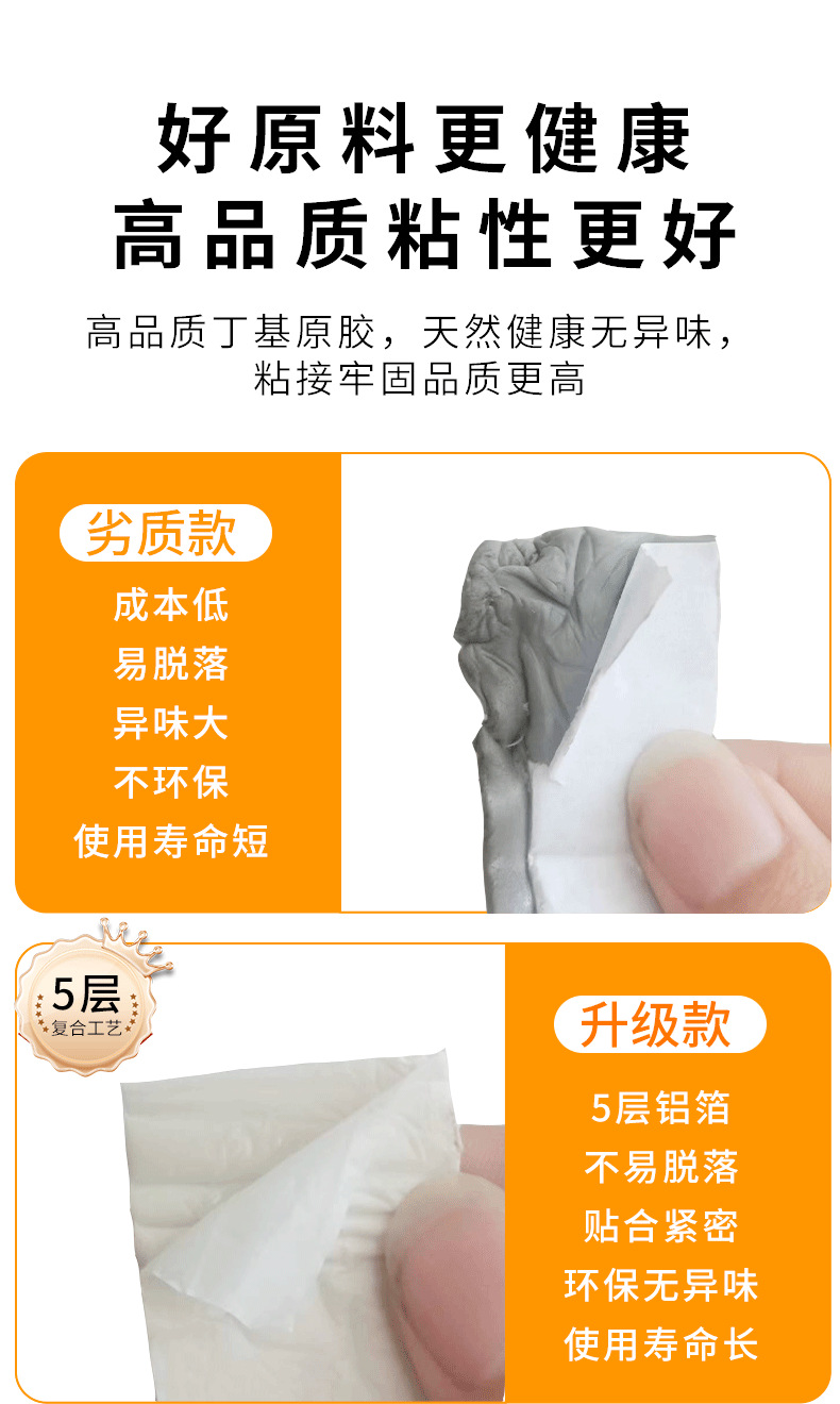 天玺金冠详情_09.png