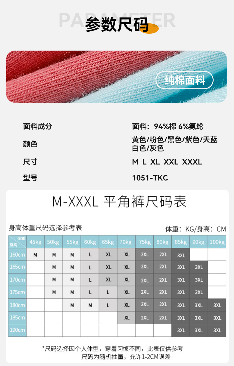 详情_02.jpg