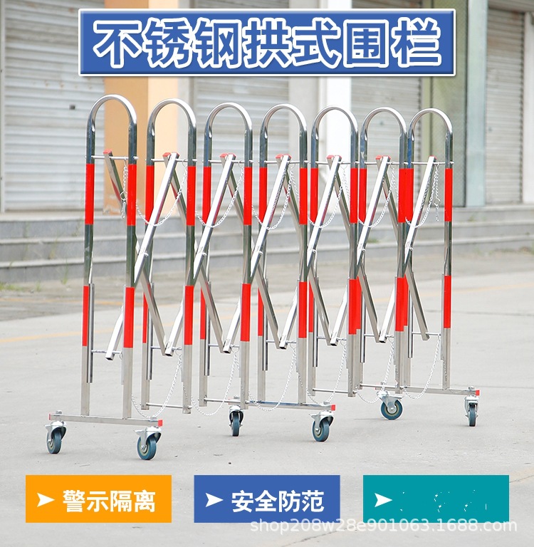 不锈钢伸缩围栏