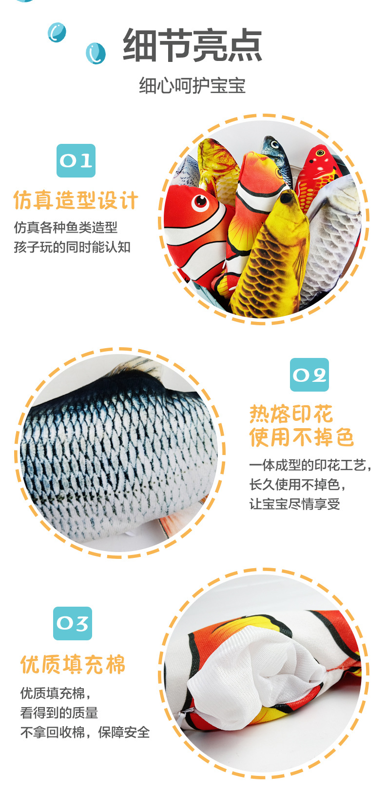 电动摇摆鱼_07.jpg
