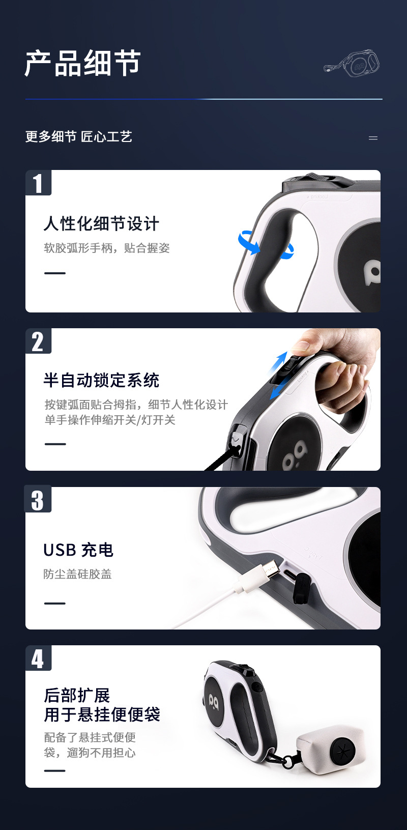二代伸缩牵引器详情页-09