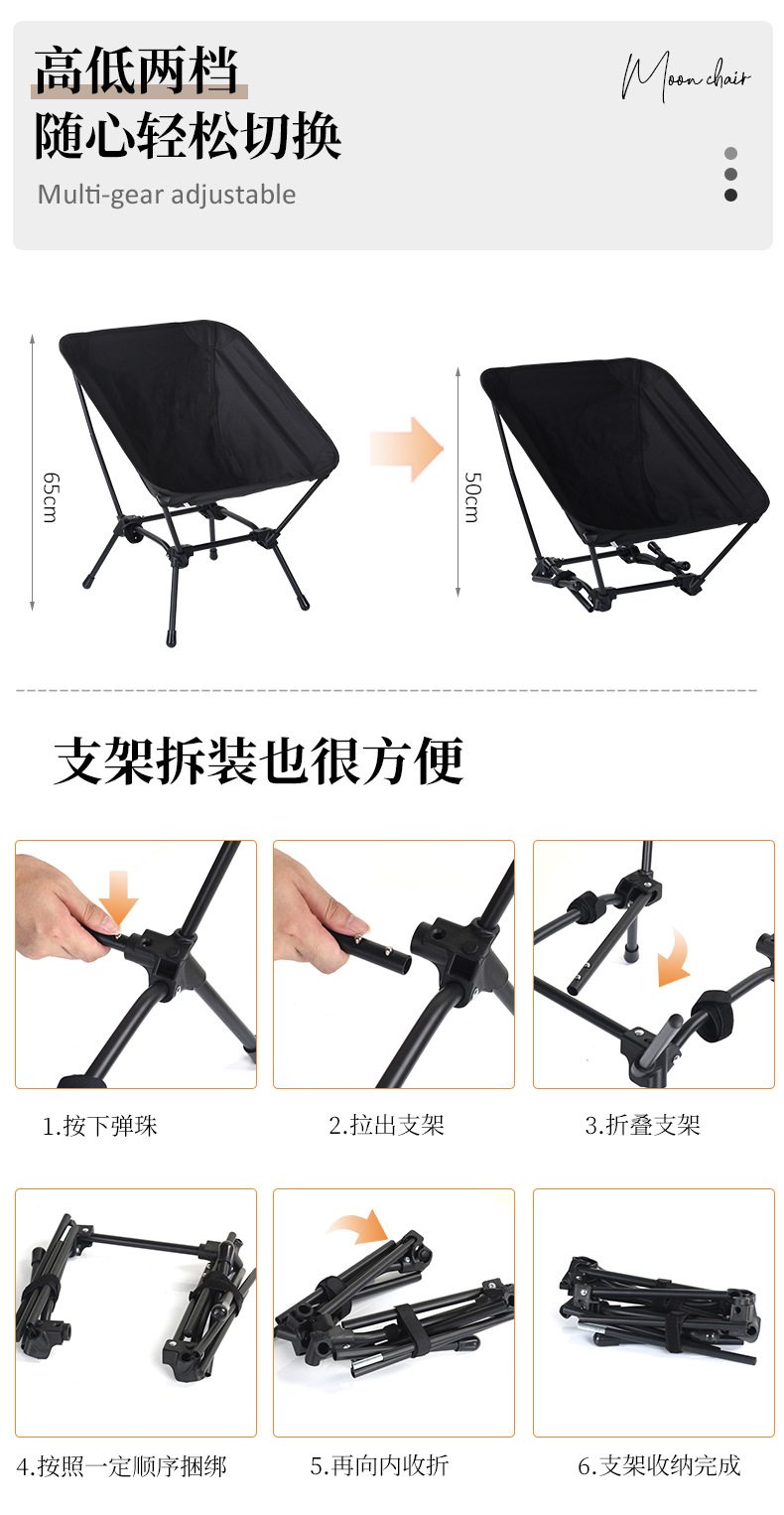 黑色四角太空椅中文版_04