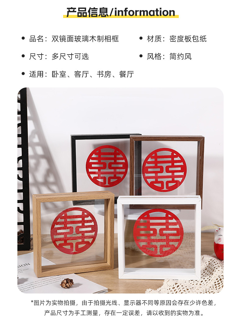 相框（相框）_08.jpg