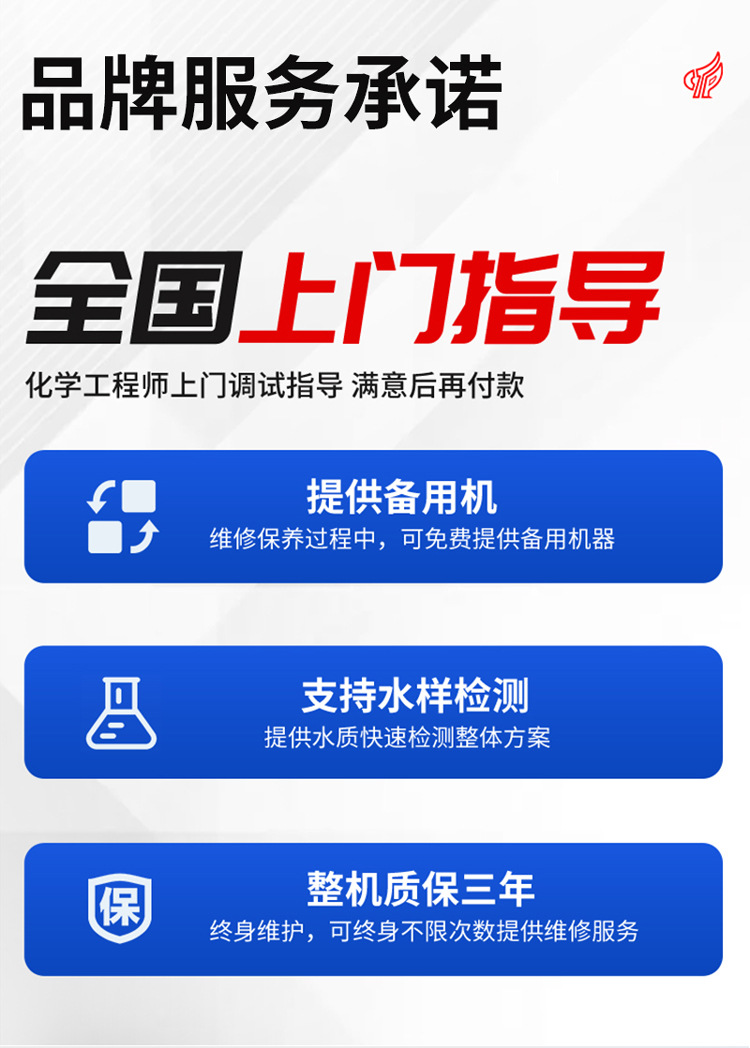 基木鱼页面_01