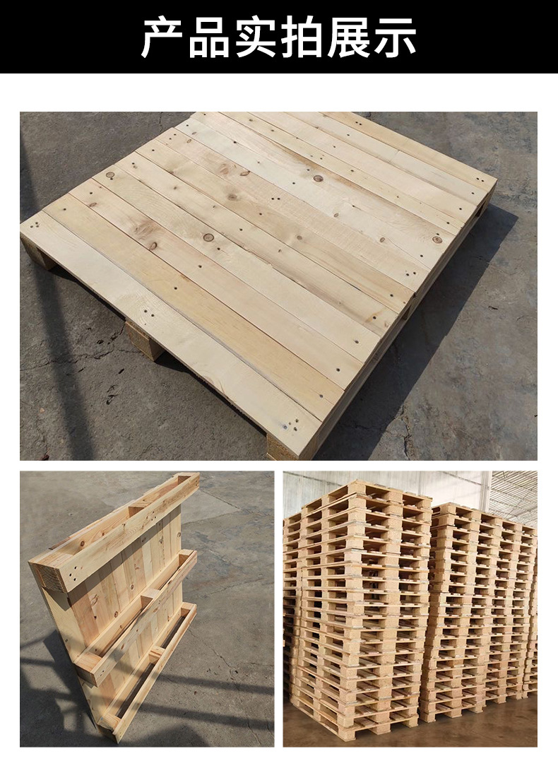 定重型卡板详情页_13