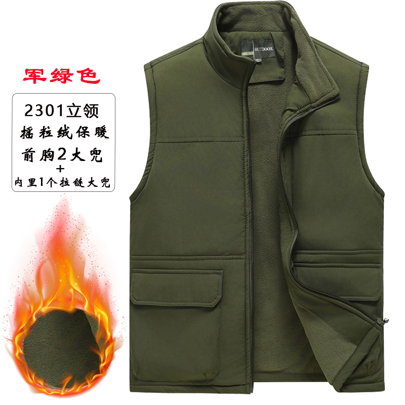 2301  军绿色1