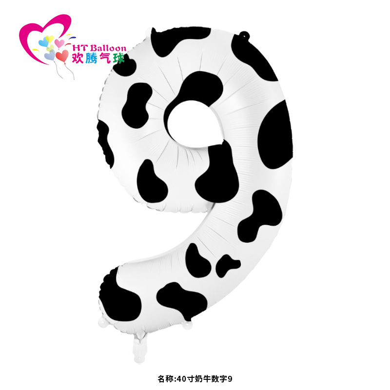 40寸奶牛数字9ht
