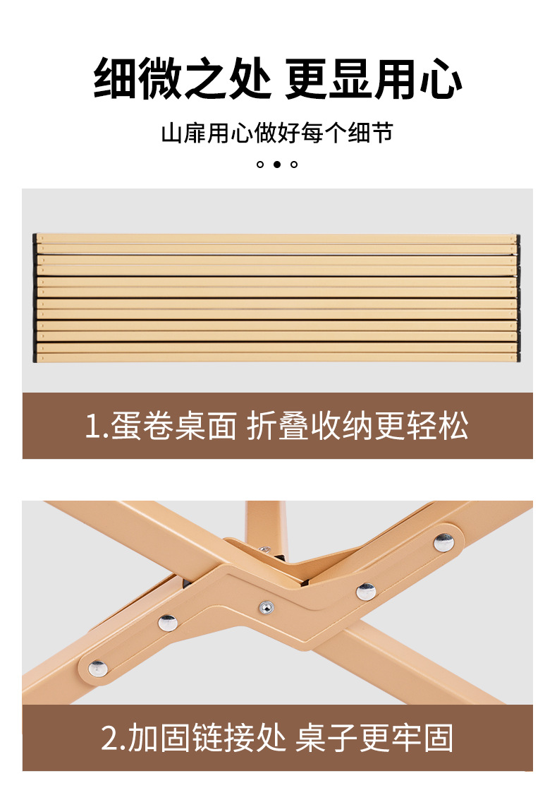 详情_12.png