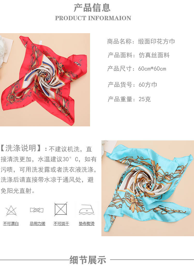 详情9