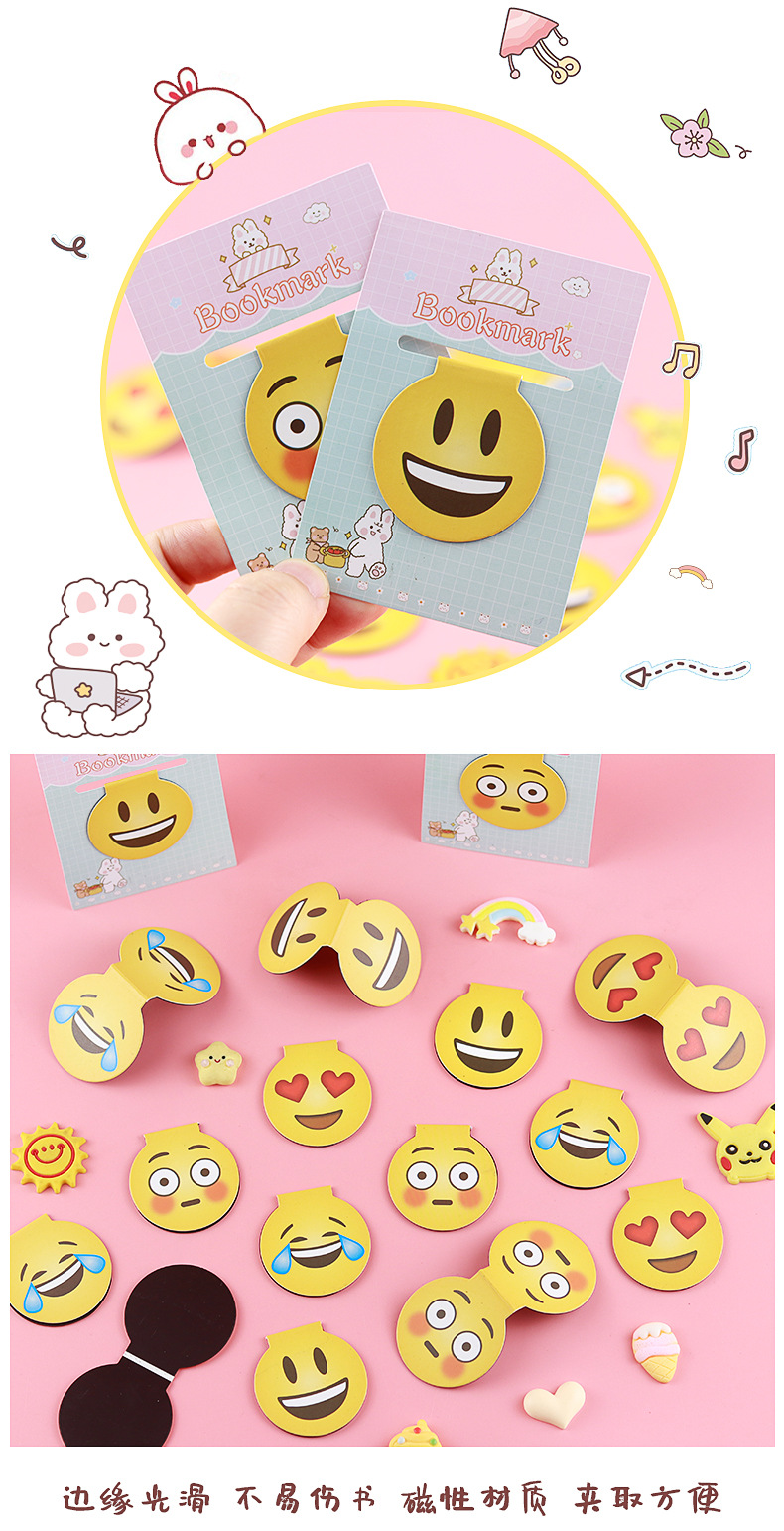 笑脸磁性书签_09