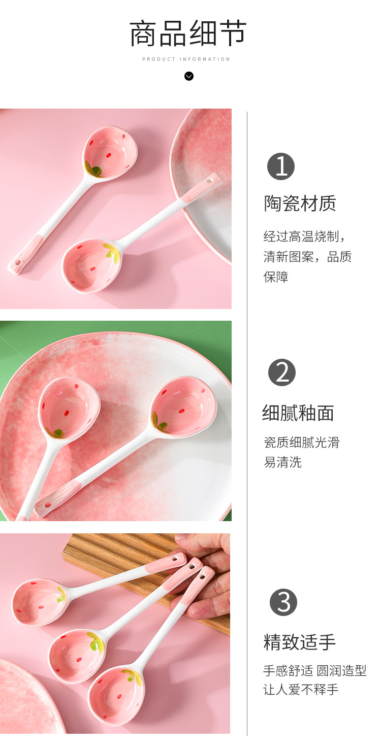 草莓长柄汤勺_16.jpg