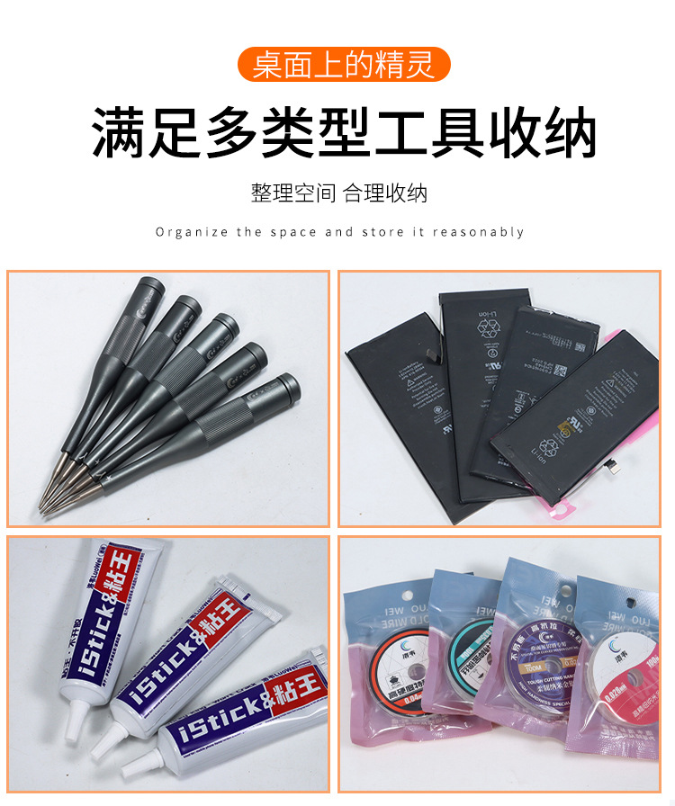 13叠层多功能维修收纳架