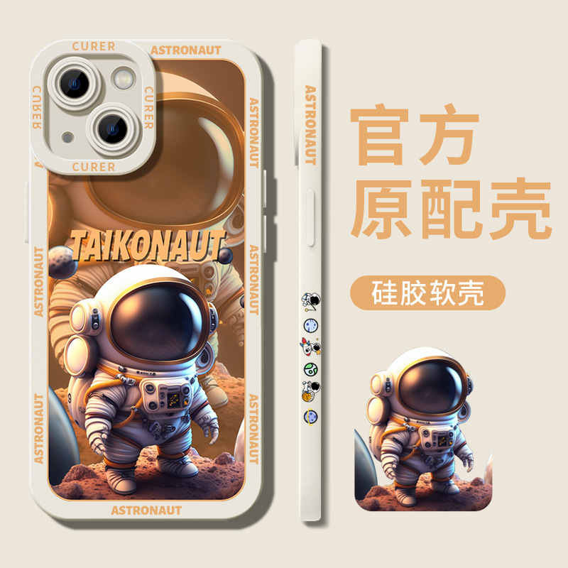 20-白Y-70806-月球金宇航