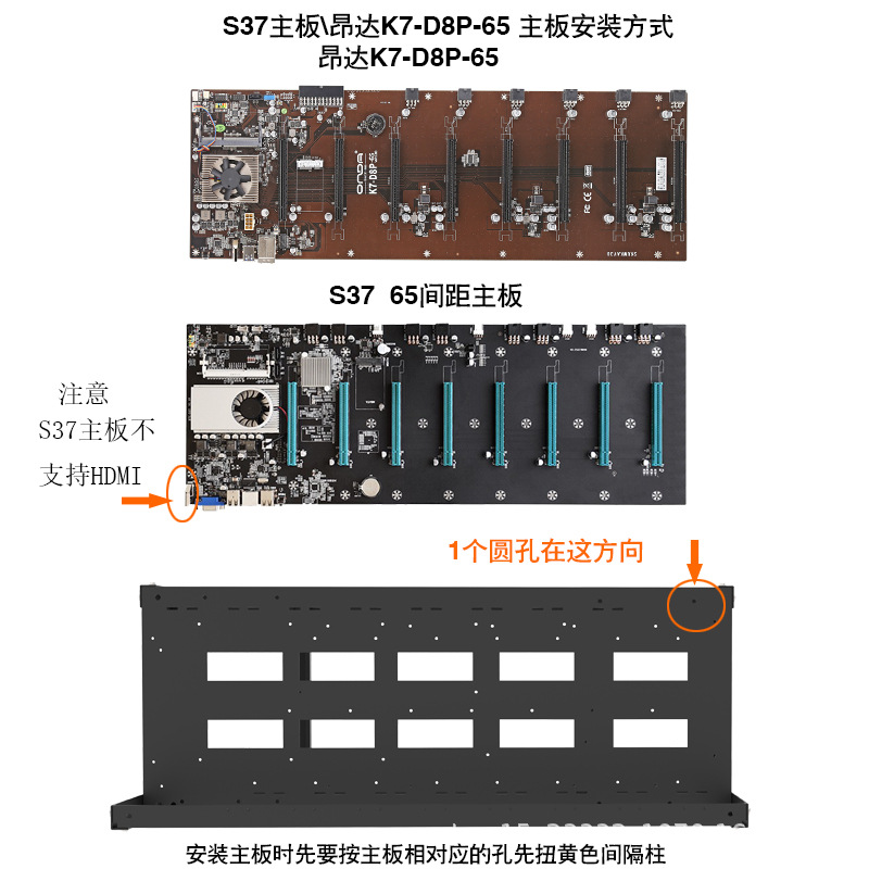 636-H65-S37(不支持HDMI).jpg