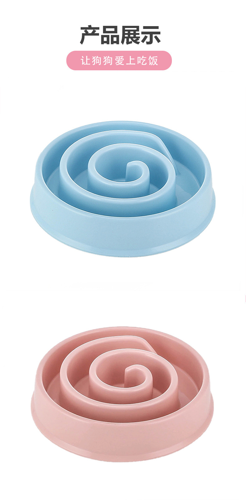 彩盒包装狗碗-详情_13.jpg