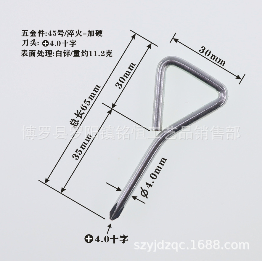 4x65mm-4.0十字白锌-4.png