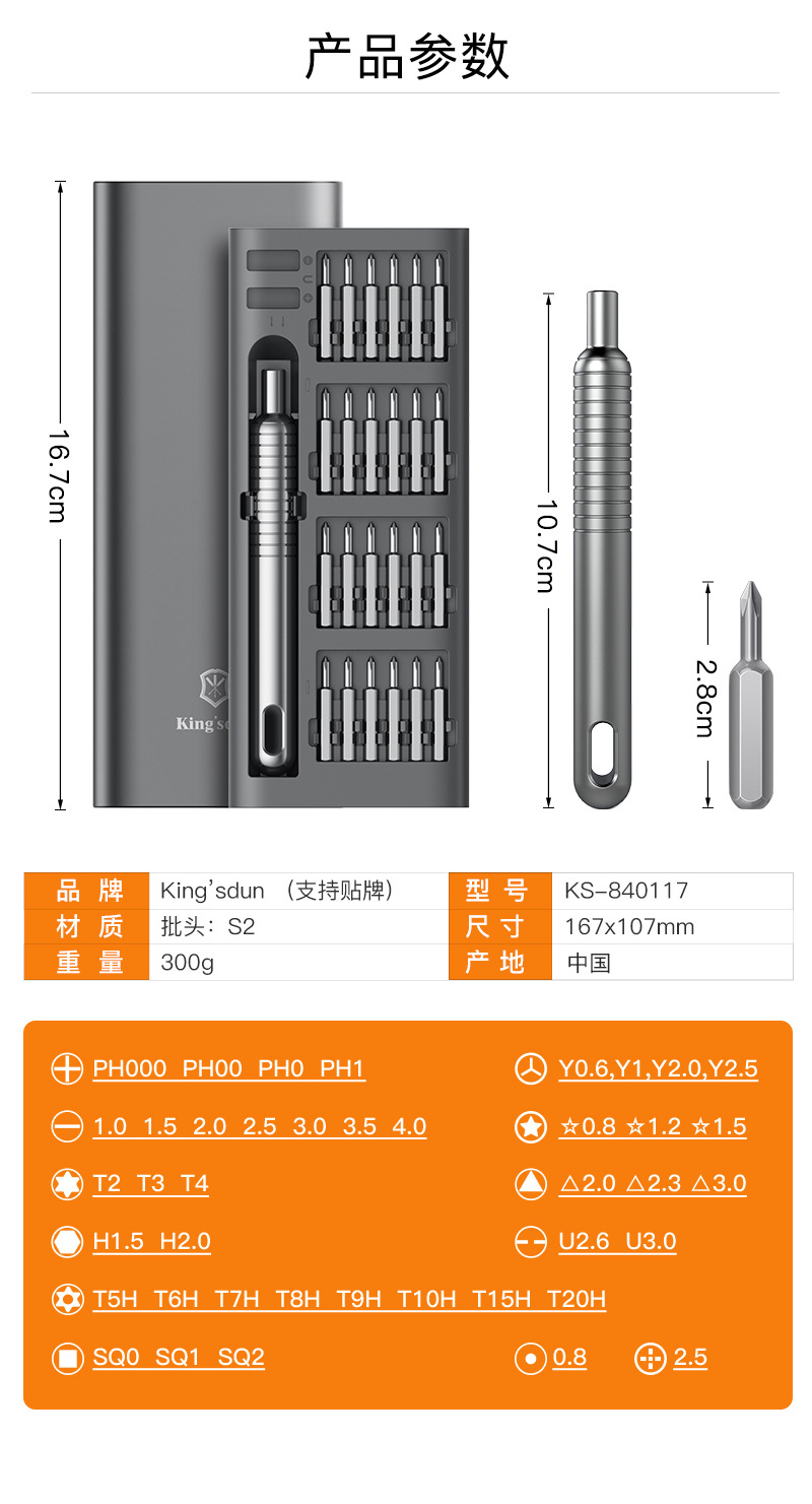 51充电宝_1_14