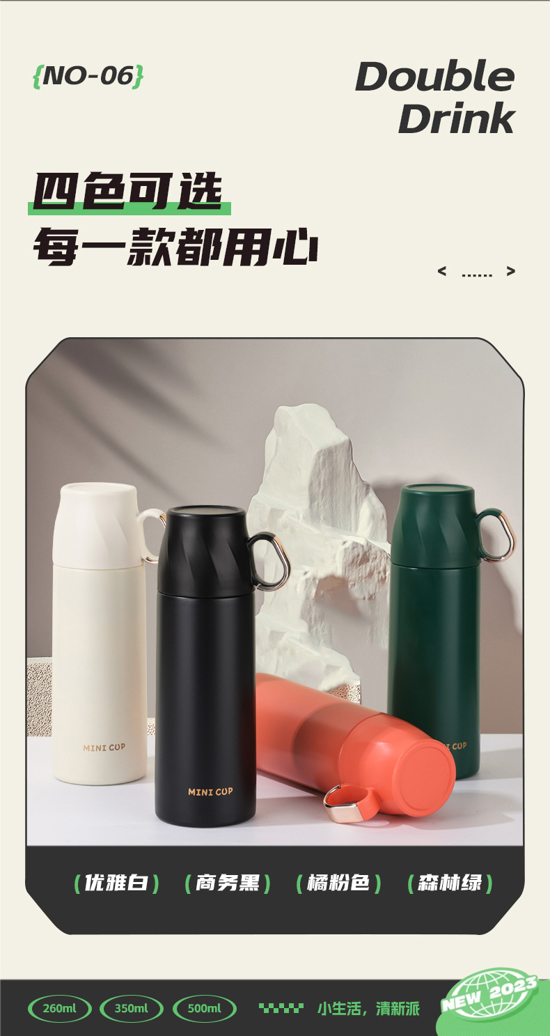 洛澜套杯详情_10