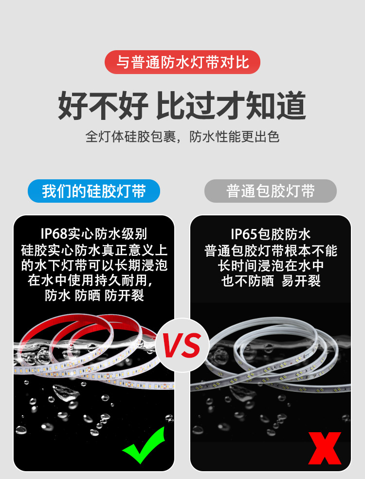 4.好不好 比过才知道.jpg