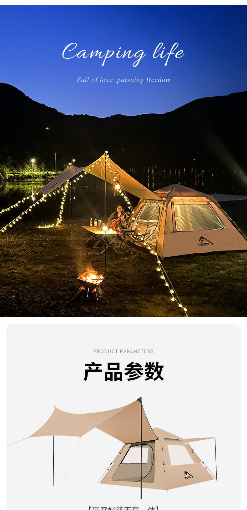 详情_18.jpg