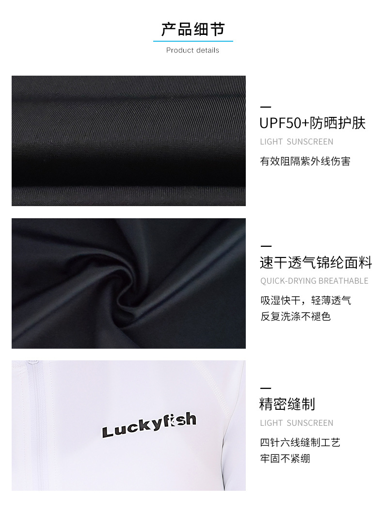详情_14.jpg