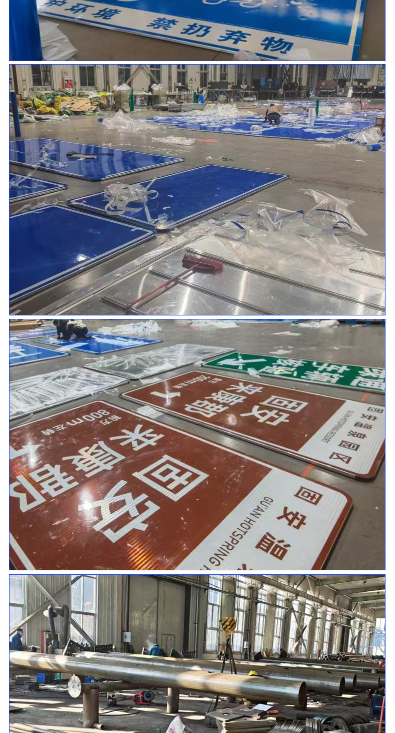 道路交通标志牌,高速限速反光指示安全标识牌,铝板铝合金交通标志牌