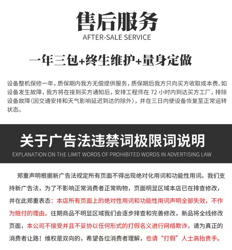 微信图片_20260318140111_520_3