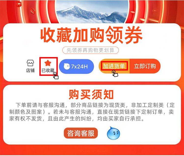 收藏图.jpg