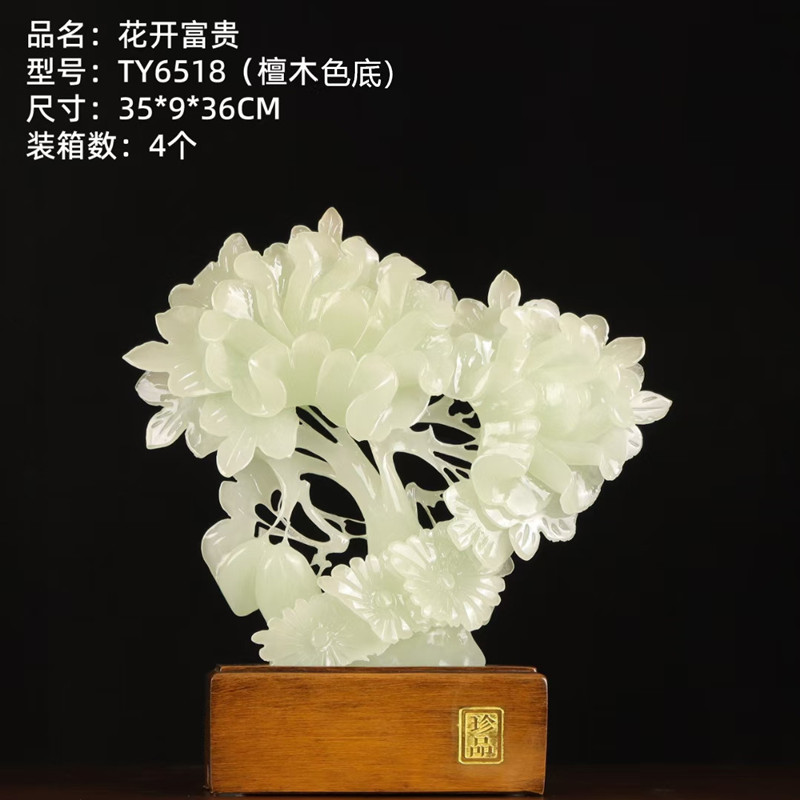 6518花开富贵檀木纯色
