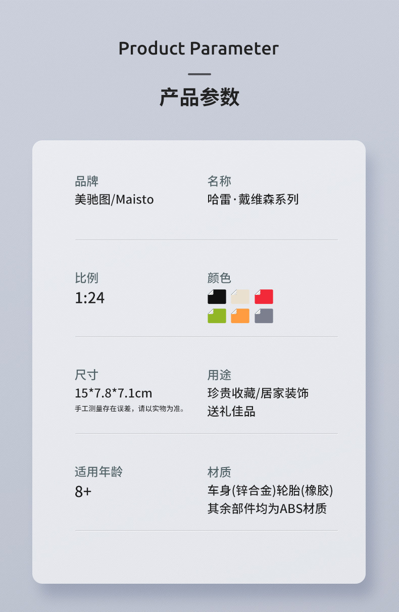 哈雷_04.jpg