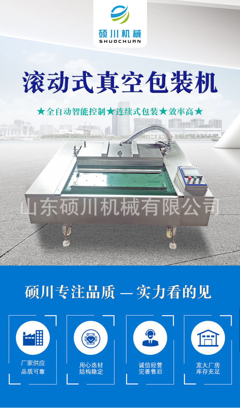 详情