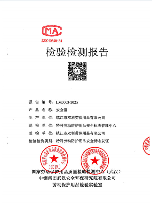 微信图片_20250312151913