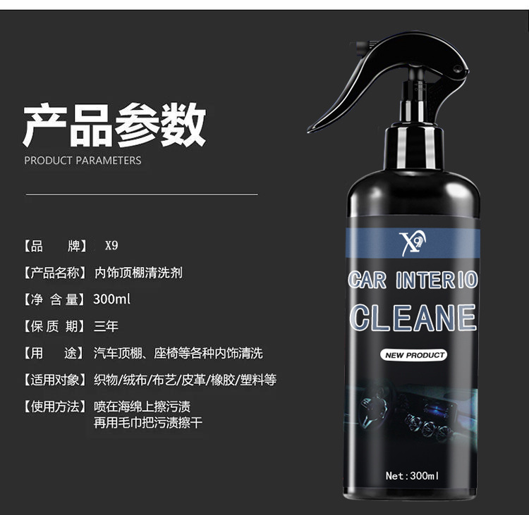详情11