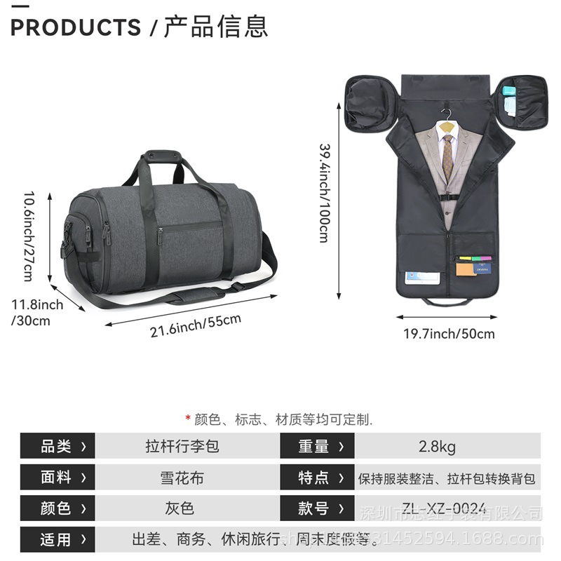 ZL-XZ-0024西装袋中文 (6).jpg