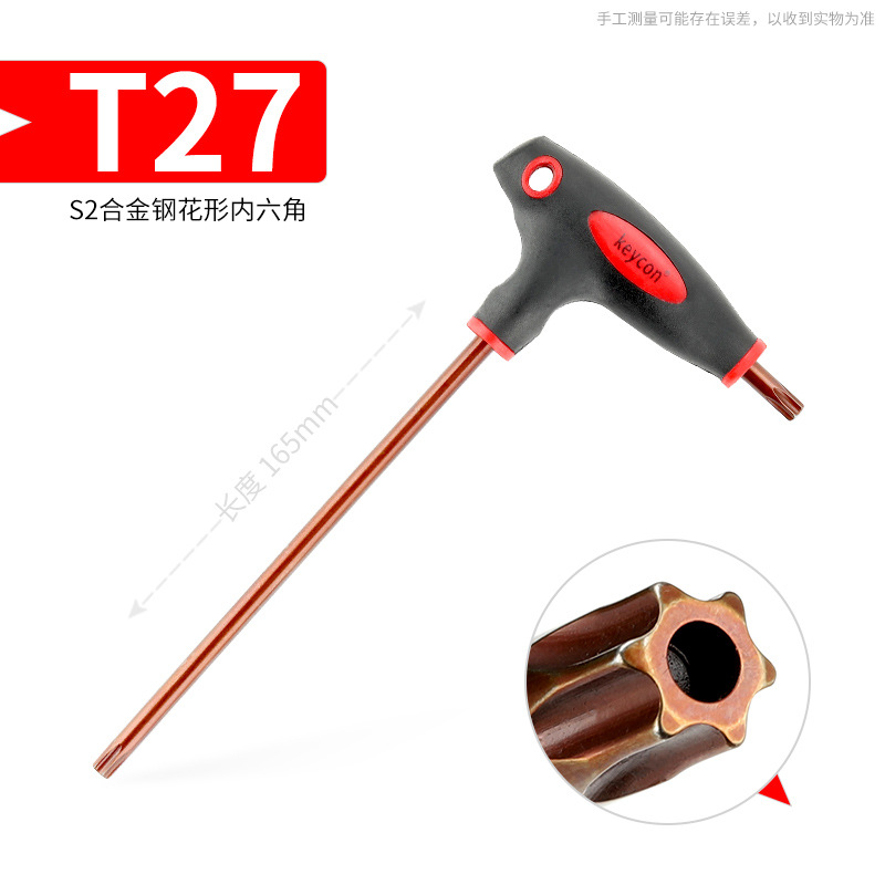 T27.jpg