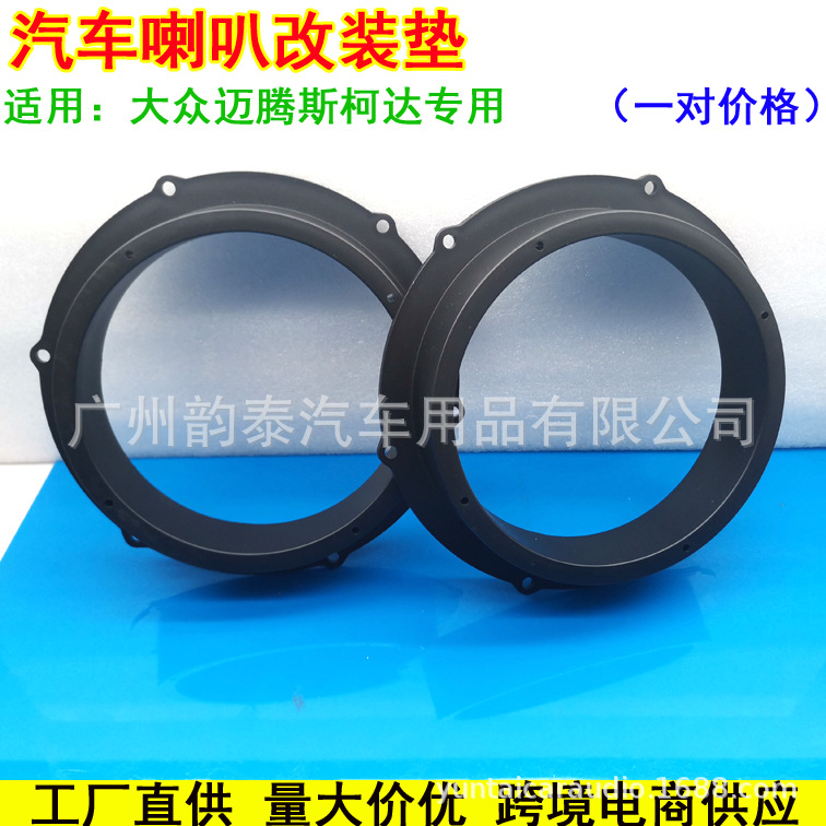大众迈腾斯柯达空心1.jpg