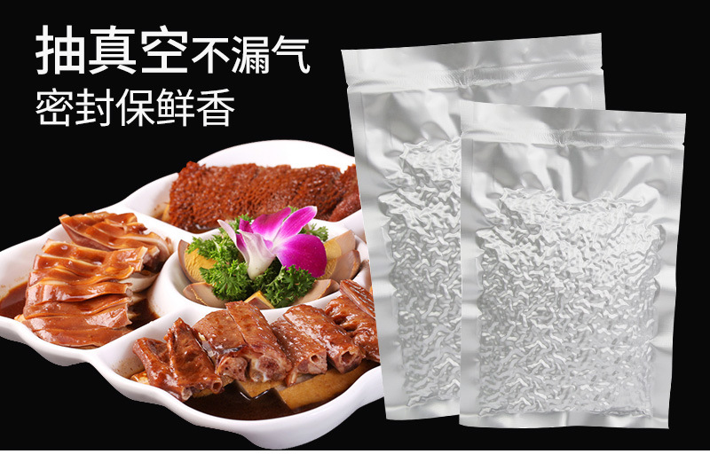 铝箔袋详情新模板_05