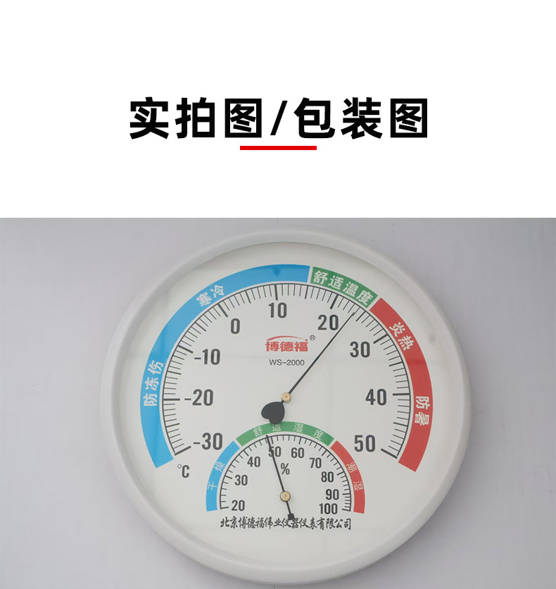 200圆详情页_11.jpg