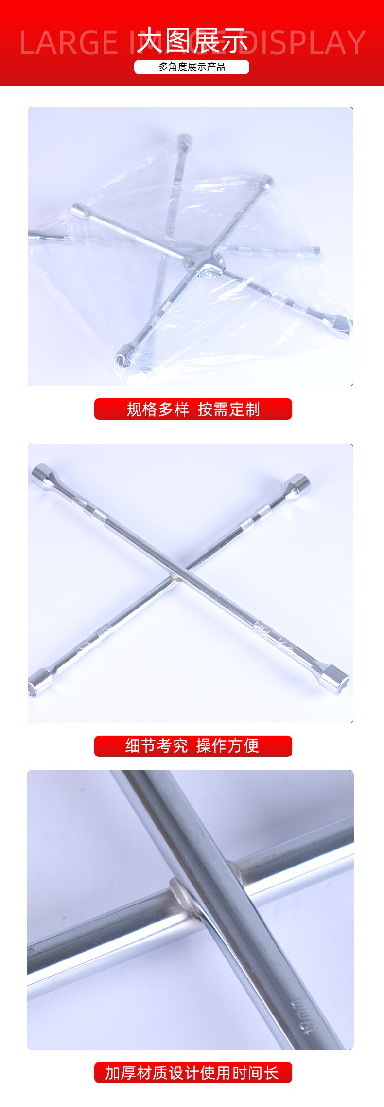 IMG_3642详情页_05