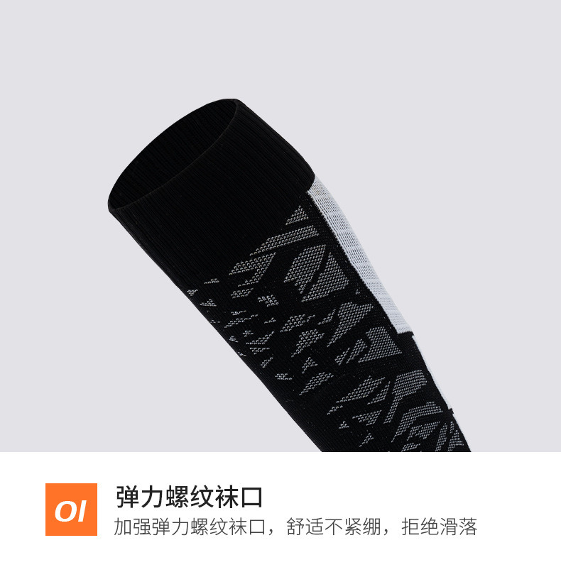 足球_07.jpg